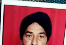 18 ਦਿਨਾਂ ਬਾਅਦ ਪਾਕਿਸਤਾਨ ਤੋਂ ਮਿਲੀ ਕਿਸਾਨ ਦੀ ਲਾਸ਼, ਪਰਿਵਾਰ ਨੂੰ ਸੌਂਪੀ 18 ਦਿਨਾਂ ਬਾਅਦ ਪਾਕਿਸਤਾਨ ਤੋਂ ਮਿਲੀ ਕਿਸਾਨ ਦੀ ਲਾਸ਼, ਪਰਿਵਾਰ ਨੂੰ ਸੌਂਪੀ