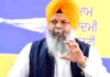 Sri Akal Takht Sahib ਵੱਲੋਂ ‘ਆਪ’ ਵਿਧਾਇਕ ਮਨਵਿੰਦਰ ਸਿੰਘ ਗਿਆਸਪੁਰਾ ਤਨਖ਼ਾਹੀਆ ਕਰਾਰ Sri Akal Takht Sahib ਵੱਲੋਂ ‘ਆਪ’ ਵਿਧਾਇਕ ਮਨਵਿੰਦਰ ਸਿੰਘ ਗਿਆਸਪੁਰਾ ਤਨਖ਼ਾਹੀਆ ਕਰਾਰ