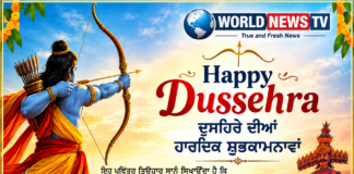 Happy Dussehra 2026: ਬੁਰਾਈ ’ਤੇ ਚੰਗਿਆਈ ਦੀ ਜਿੱਤ ਦਾ ਪ੍ਰਤੀਕ ਦੁਸਹਿਰਾ, ਦੇਸ਼ ਭਰ ਵਿੱਚ ਸ਼ਰਧਾ ਤੇ ਉਤਸ਼ਾਹ ਨਾਲ ਮਨਾਇਆ ਜਾ ਰਿਹਾ ਤਿਉਹਾਰ happy dussehra wishes